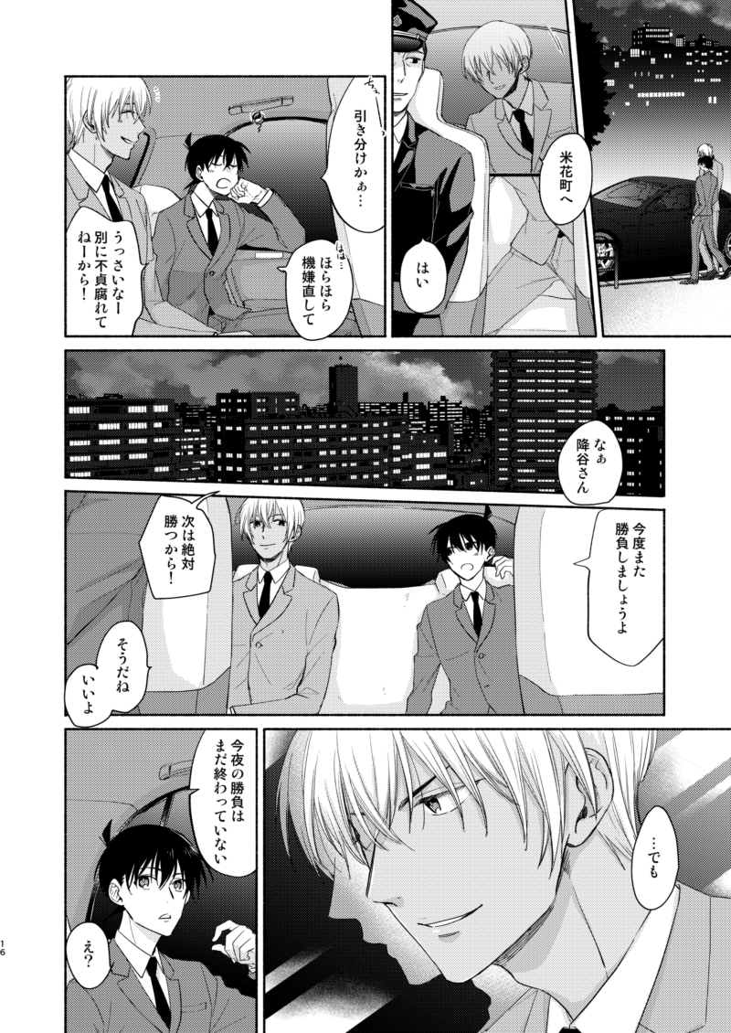 ④ 