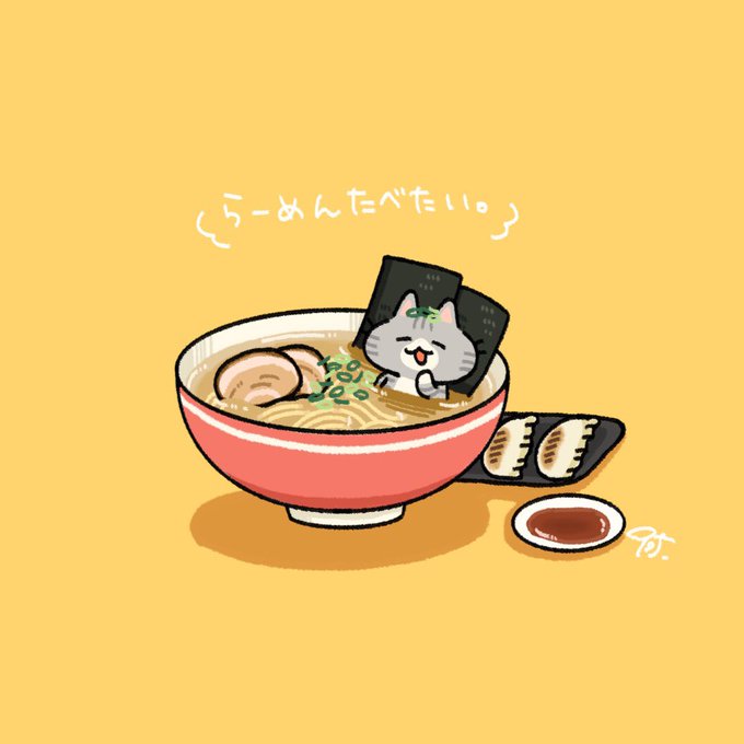 「老麺 シンプルな背景」のTwitter画像/イラスト(新着)｜16ページ目