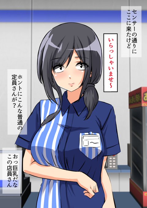 ムラムラしてる女の子が分かるアプリ‼
ってアホくさ。
んなもん、いや今僕の手にはある…
これさえあれば…
いや、でも、こんなの本当に使えるわけが
そう思いつつも 