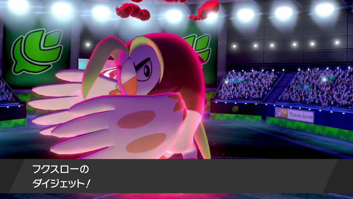 ゆき フクスロー目を開いたときかっこいいなマジ ポケモン剣盾 Pokemonswordshield Nintendoswitch T Co Modzzkrtdx Twitter