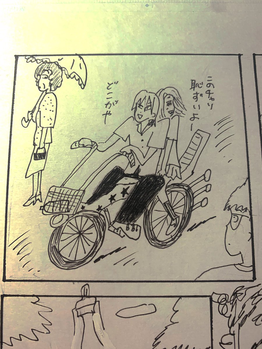 広島でよく見かけたチャリ 