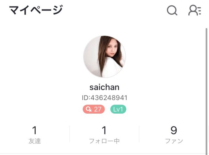 Sagiri さいちゃんさん の最近のツイート 3 Whotwi グラフィカルtwitter分析 Sagiri さいちゃんさん の最近のツイート 3 Whotwi グラフィカルtwitter分析