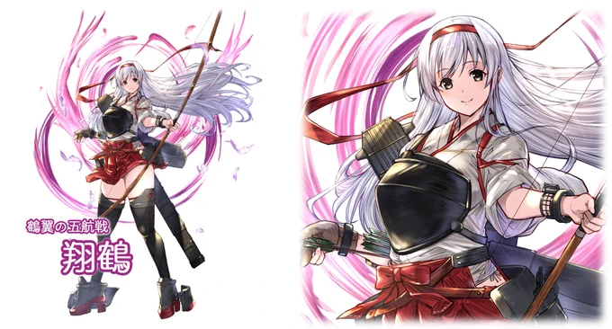 グラブル風翔鶴改二 #艦隊これくしょん #艦これ #グラブル風 #翔鶴(艦隊これくしょん) https://t.co/aBl2Ym5Ine 