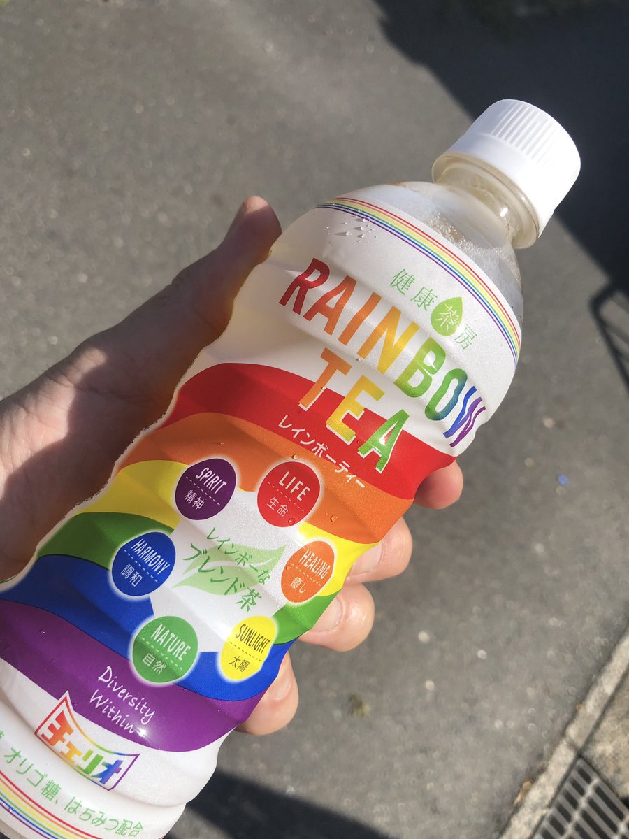 narazuki's tweet photo. RAINBOW TEA
ちょっと怪しそうな飲料水
#rainbowtea #レインボーティー #チェリオ https://t.co/XZZAWtYZEA