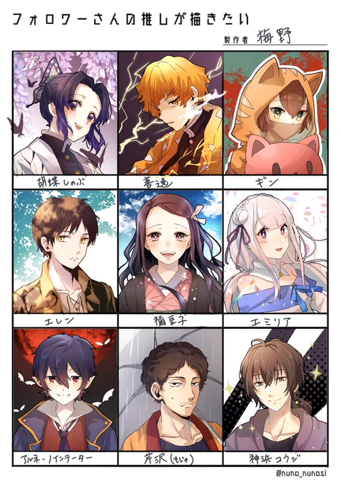 #フォロワーさんの推しが描きたい
本当にまじで大変お待たせしました〜!!!楽しかったです!!
リクエストありがとうございました!☺️✨?? 