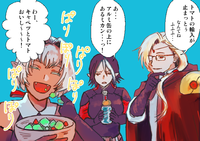 @kidekide @ichifuji なんとなくキャラで変換 