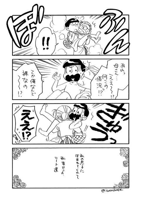 (2/2) 