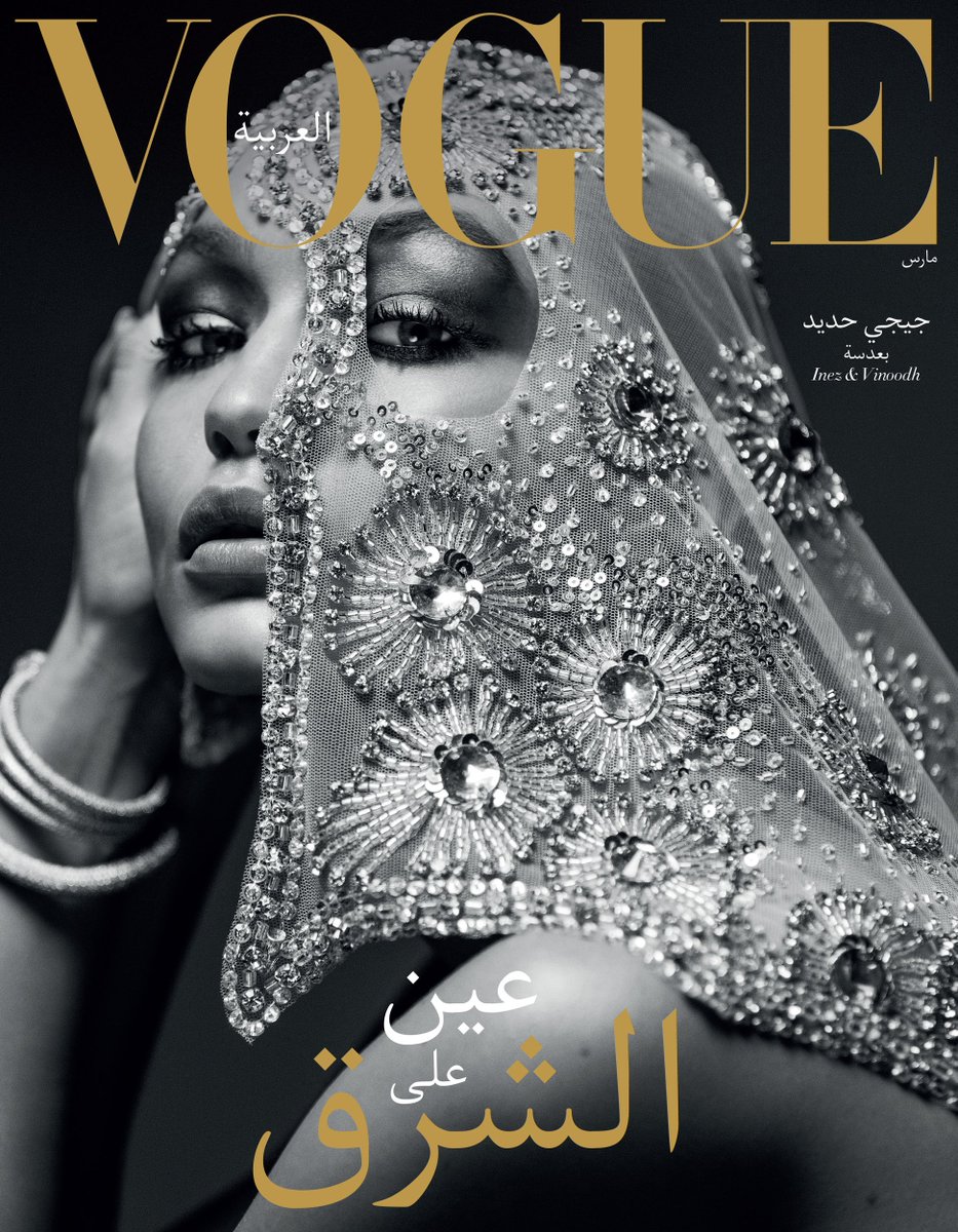 19. Vogue Arabia March 2017 photographed by Inez & Vinoodh