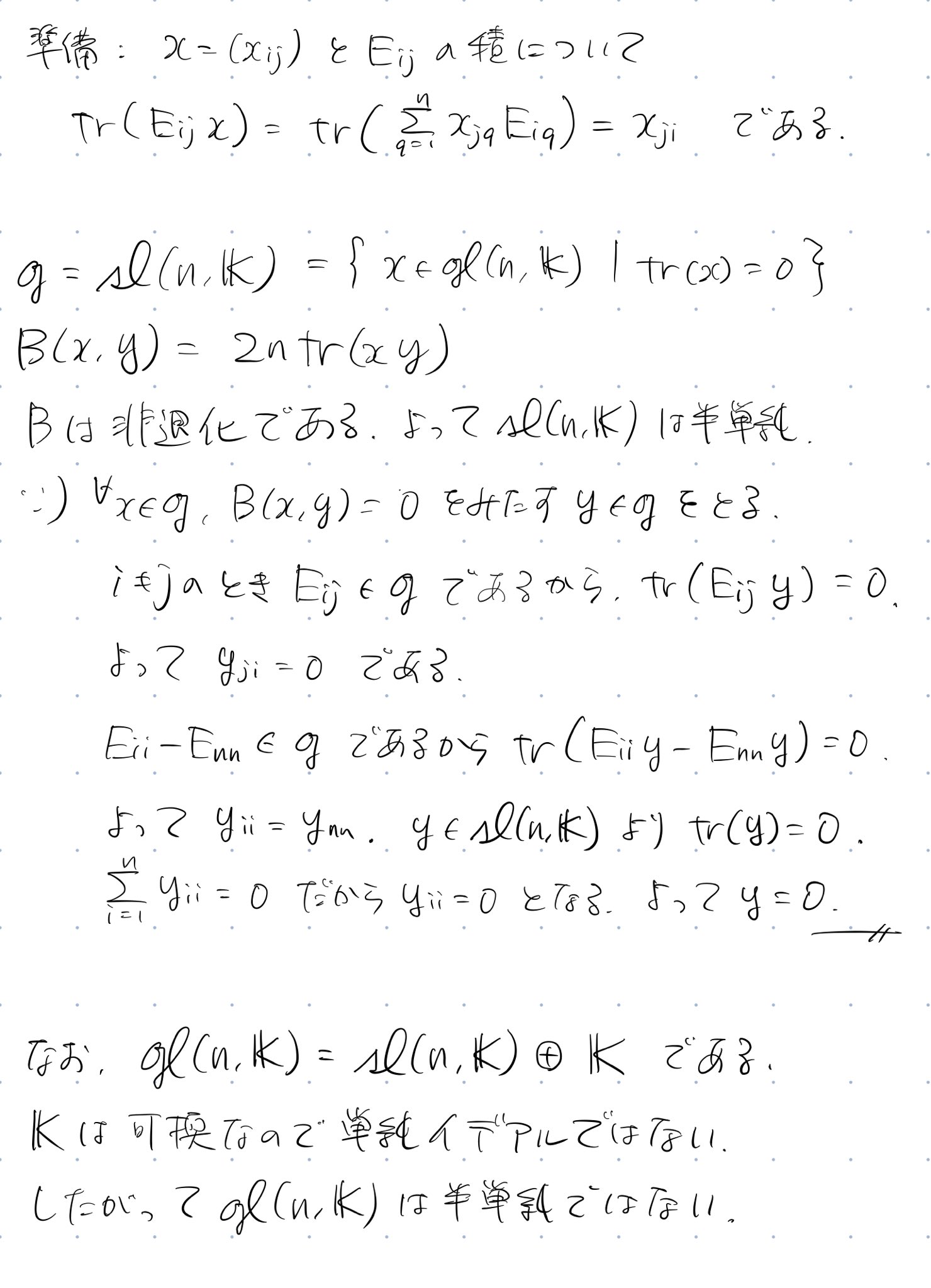 宇佐見 公輔 on Twitter 