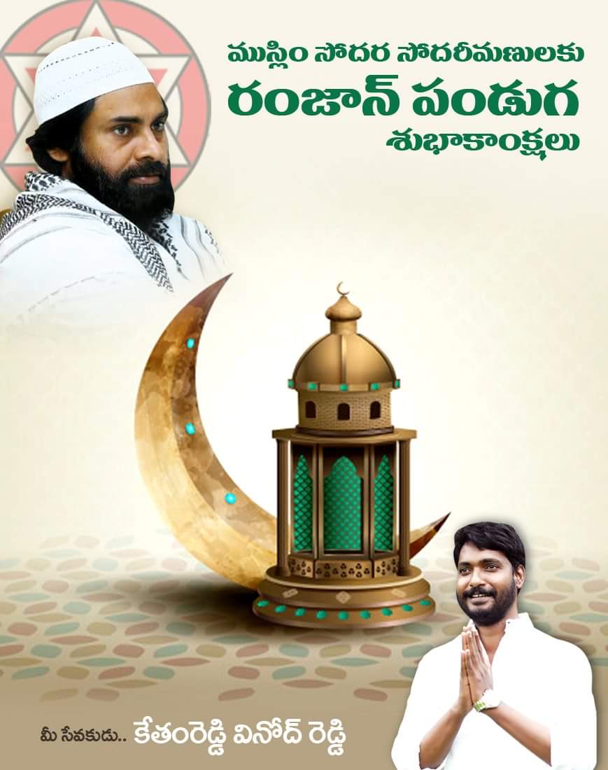 Kethamreddy Vinod Reddy on Twitter: Kethamreddy Vinod Reddy on Twitter:
