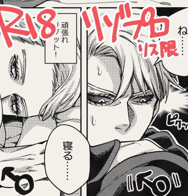 ﾋ~~~ｯｯ❗️ tweet media