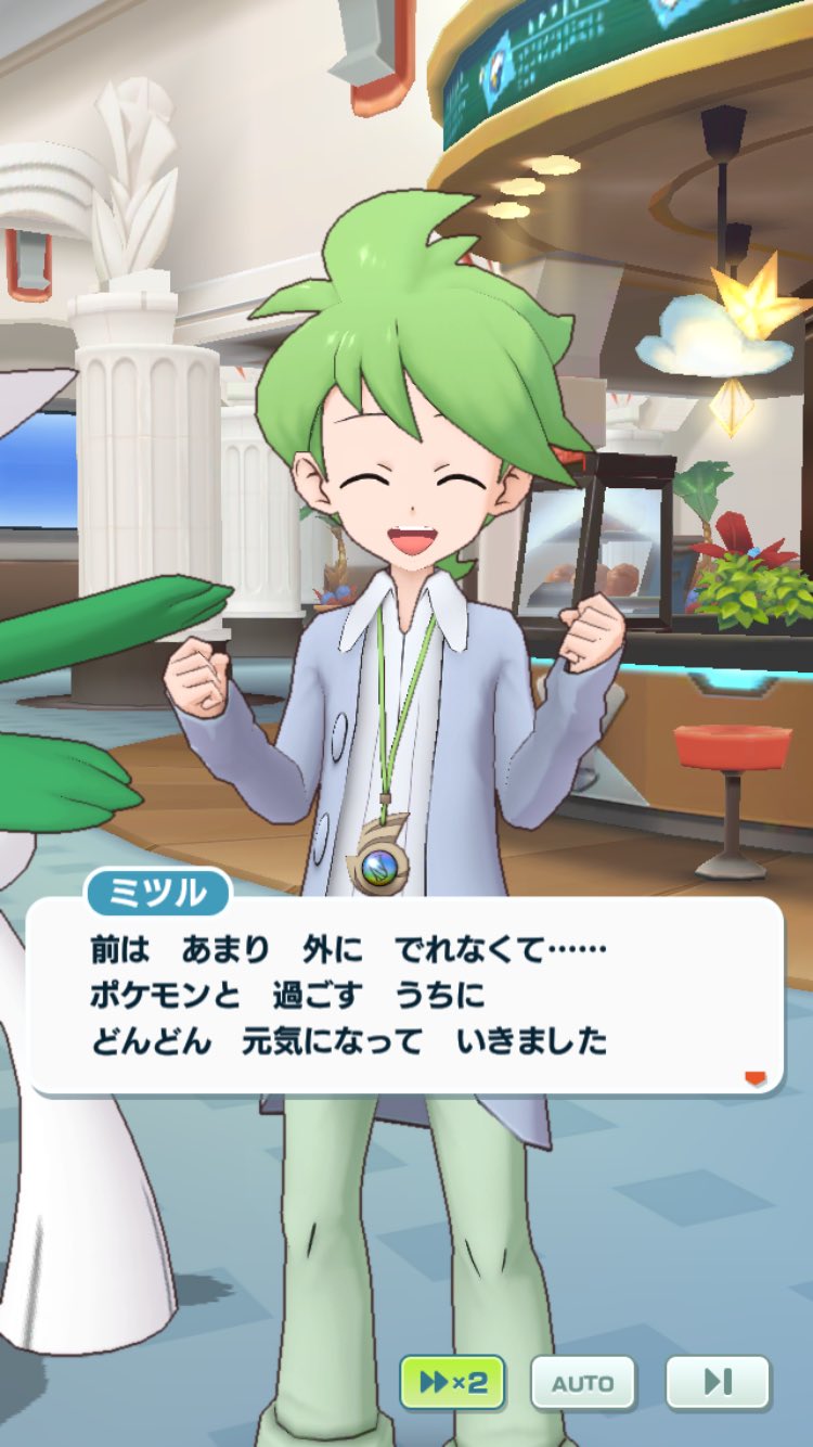 O Xrhsths Kkr Sto Twitter 前はあまり外に出れなくて ポケモンと過ごすうちに どんどん元気になっていきました だって