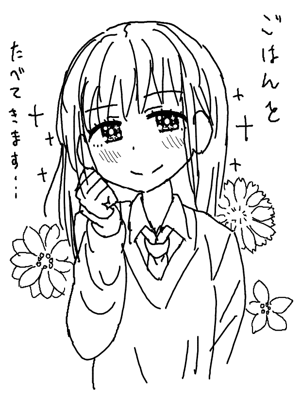 絵チャ ごはん食べたかった時に描いた絵
#イラスト 