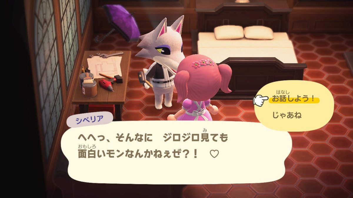 あつ森 おすすめ 口癖 あつ森 普通系 人気