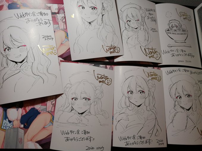 メロンブックスさんのWebサイン会用のサイン描き終わりました!(写真は一部です)
注文してくださった方、お届けまでもうしばしお待ちくださいませ～ 