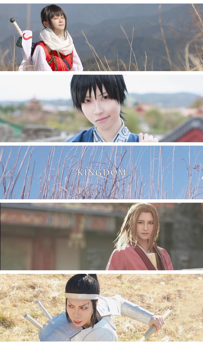 Ryota キングダム布教中 コスプレ キングダム 信 Toa Tbth 蒙恬 Pktn Qw 王賁 Jewelskull 羌瘣 編集 Chiro Dakara ダカラさん企画エア合わせに混ぜていただきました 金ローで実写 化やりますね 漫画全巻買い今のうちですよー 去年実写公開後売切 Ryota キングダム布教中 コスプレ キングダム 信 Toa Tbth 蒙恬 Pktn Qw 王賁 Jewelskull 羌瘣 編集 Chiro Dakara ダカラさん企画エア合わせに混ぜていただきました 金ローで実写 化やりますね 漫画全巻買い今のうちですよー 去年実写公開後売切