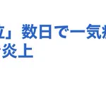 機械に任せてブログを運営するとこうなる？最初から最後まで意味不明w