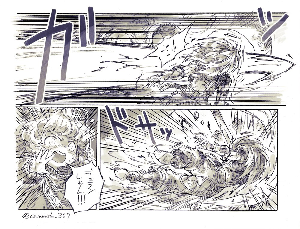 聖剣3 描く予定がなかったのに出来たフルメタルハガー戦続き 前半 https://t.co/v2KaaGiFgP 
