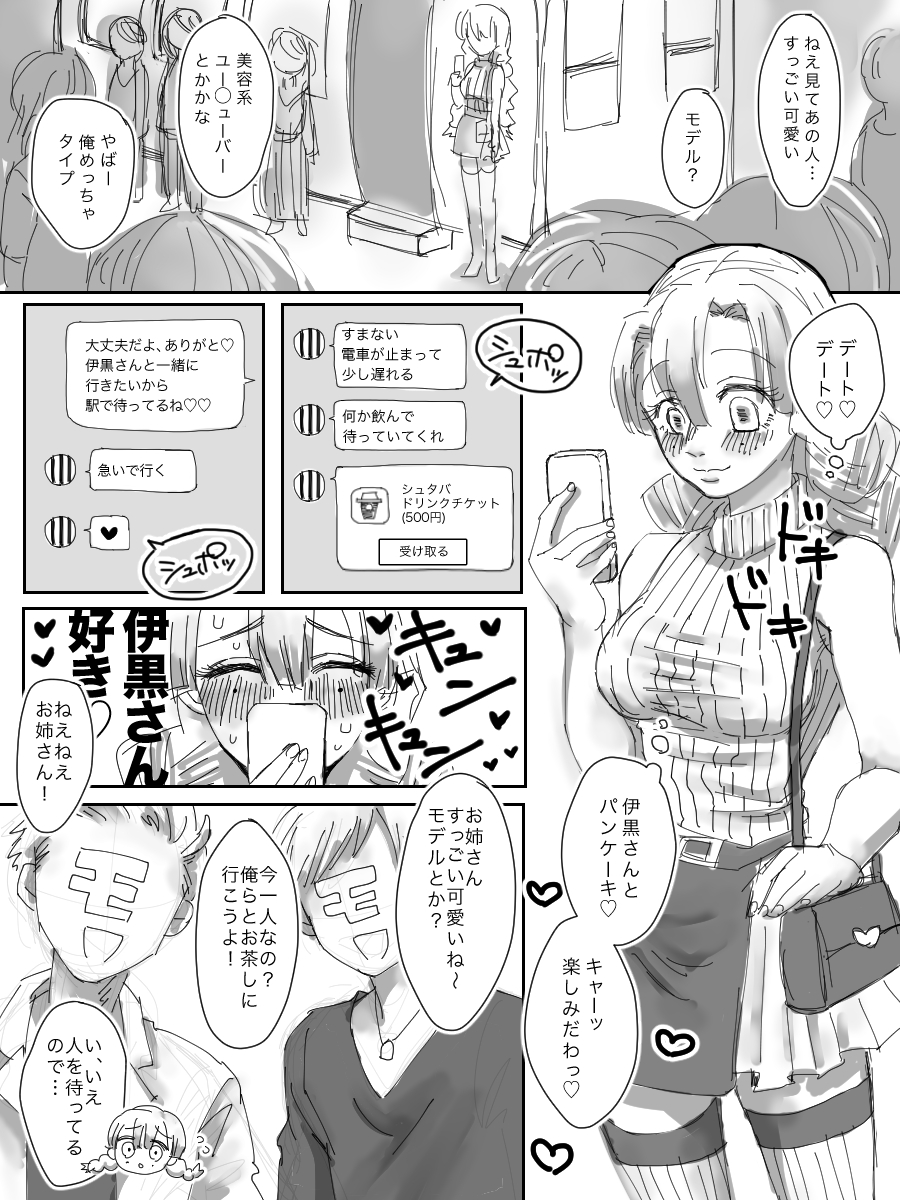 Uwu こんにちは あなたの作品はとても素敵でかわいいです フルソースでファンページに投稿できますか ご清聴ありがとうございました ごきげんよう Uwu こんにちは あなたの作品はとても素敵でかわいいです フルソースでファンページに投稿できますか ご清聴ありがとうございました ごきげんよう