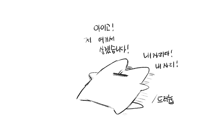 @ilang560 으아악 보여주세요 보고싶어요
저 여기서 살겠습니다 