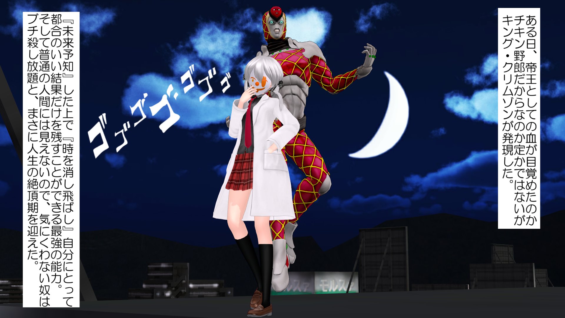 風月 Sur Twitter キングクリムゾン使えねーですっておはなし