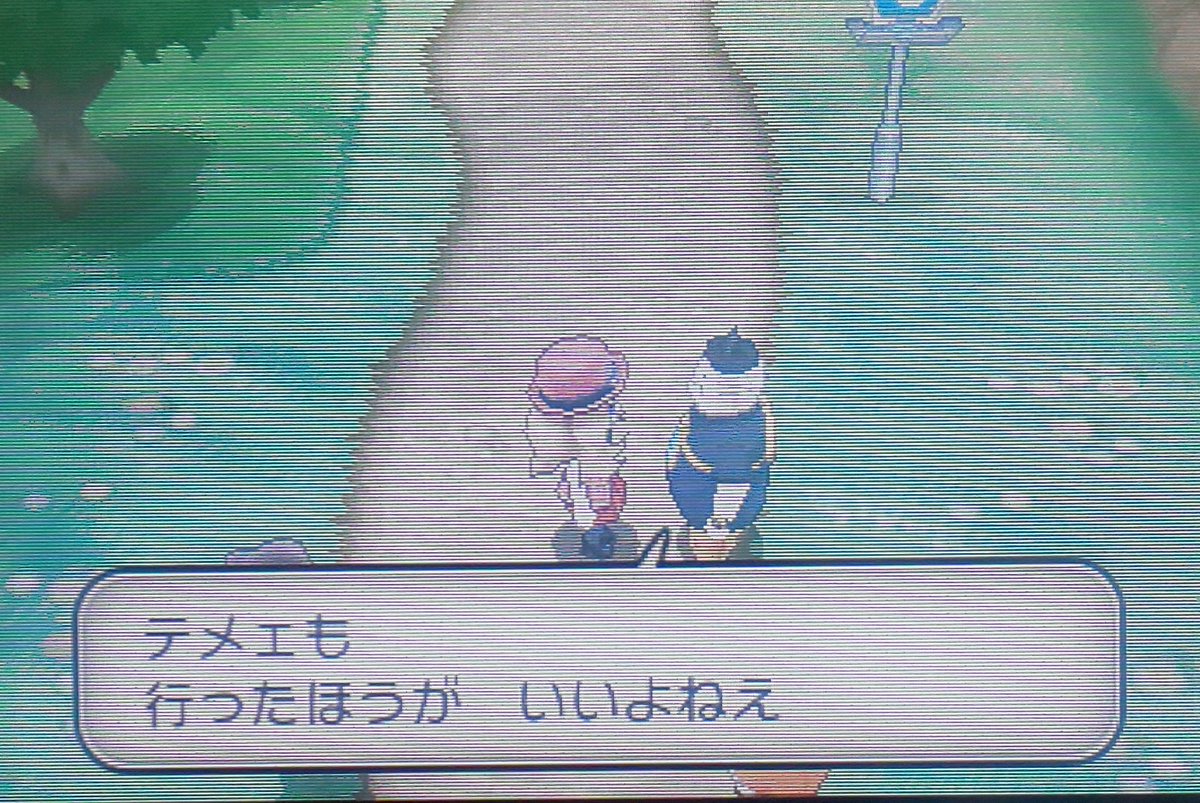 ベストコレクション ポケモン Xy 裏 世界 シモネタ