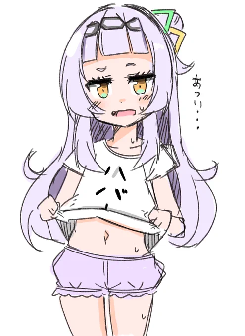 ちょっと暑かった・・・
#シオンの書物 