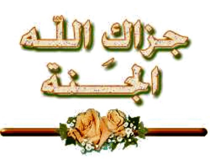 دعاء لزوجتي في شهر رمضان