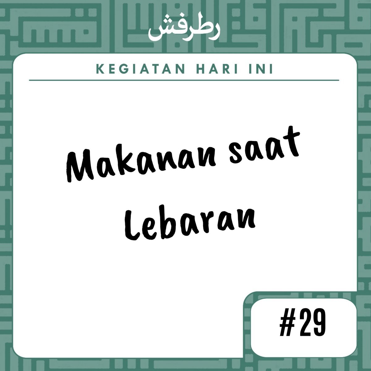  #RamadhanBarengRetropus hari ke-29Sate, Rendang dan ketupat sayur adalah makanan wajib @podcastretropus