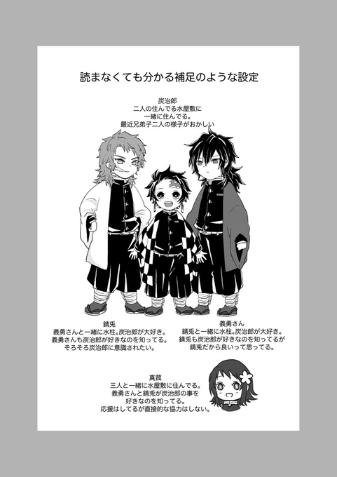 ざっとこんな本 
