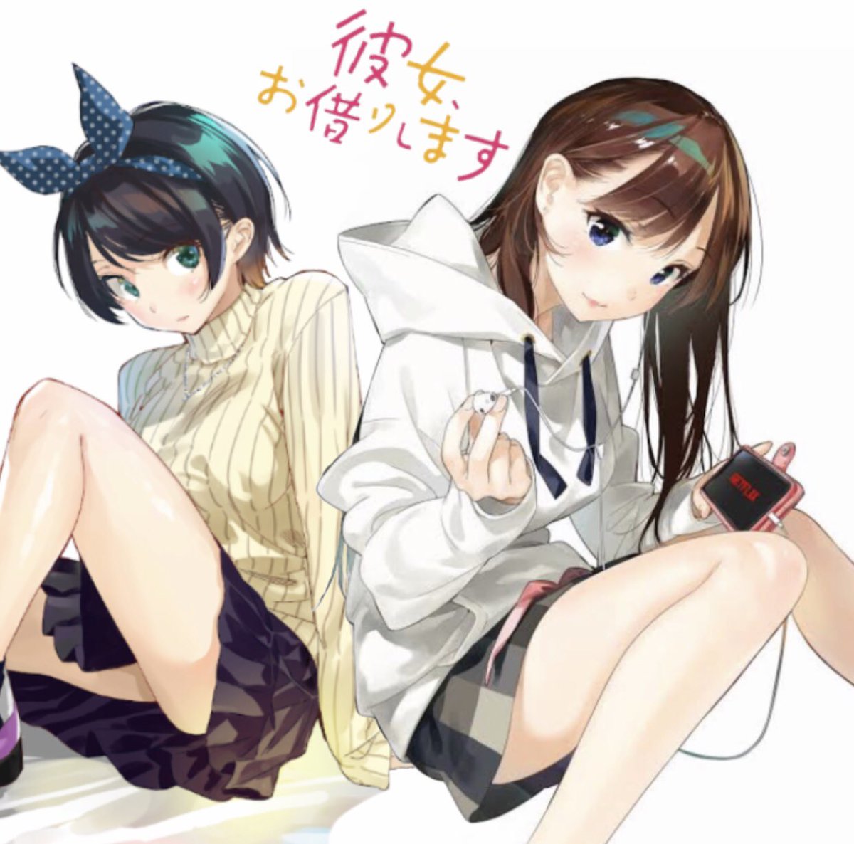 アニメ 彼女 お借りします キービジュアル 4ヒロインの可愛さ極まれり 画族