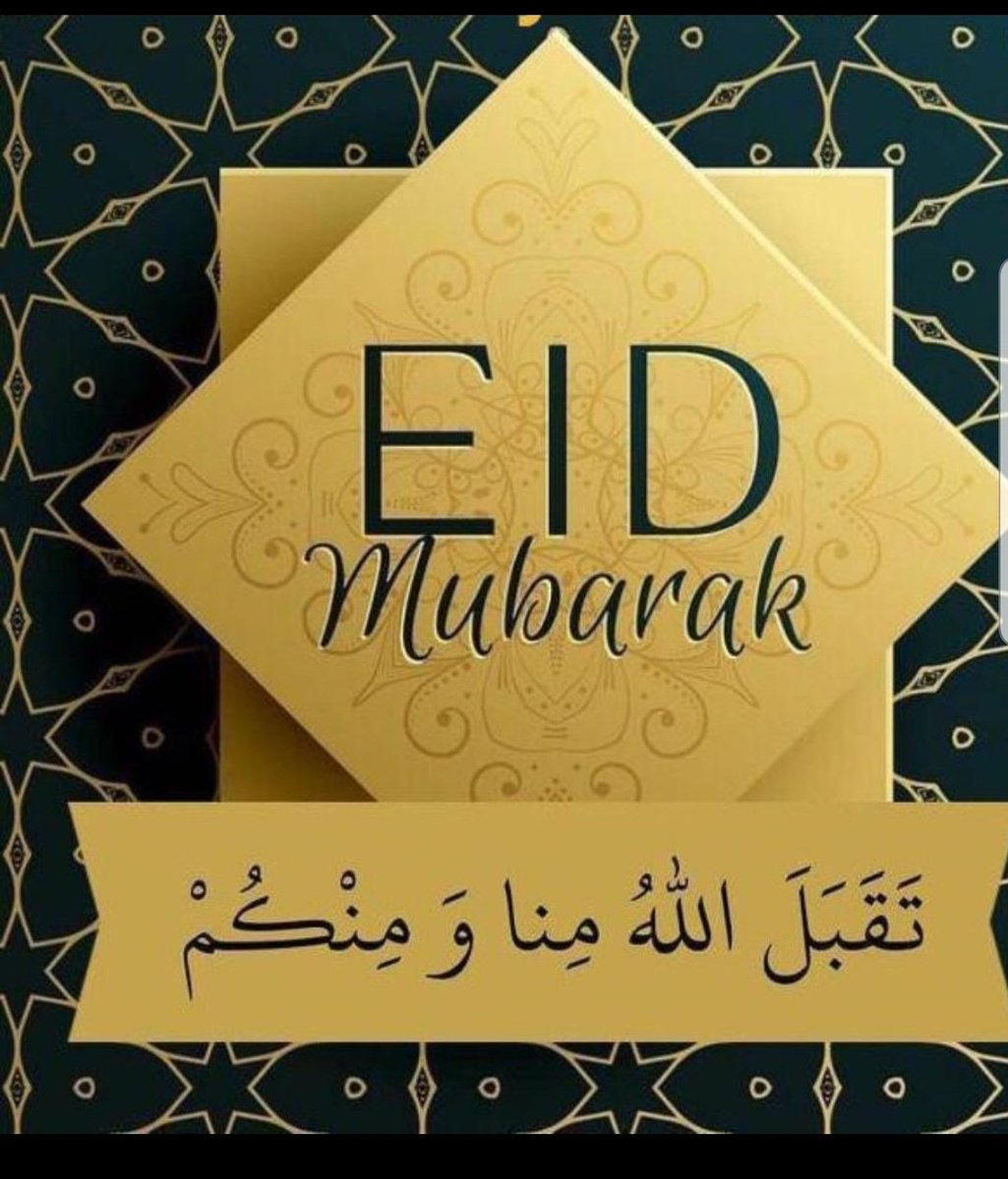 NelabNike's tweet photo. For all of those who celebrate, Eid Mubarak!!! https://t.co/4wHxd9lbMY