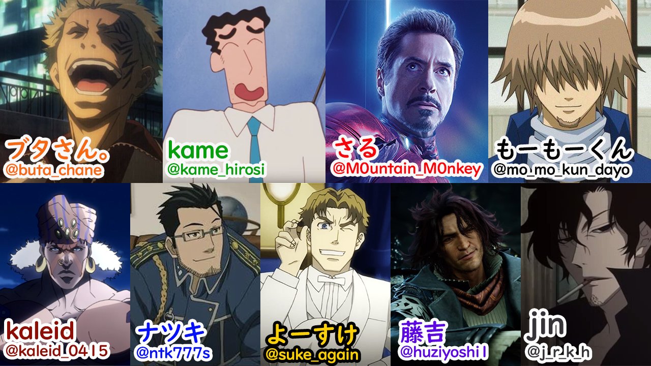 kame on X: 