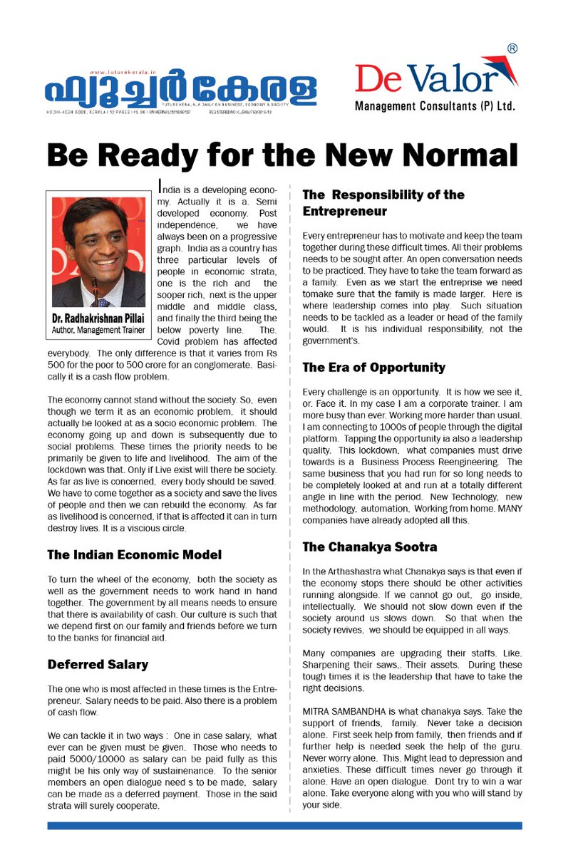 rchanakyapillai's tweet photo. Here is the English translation of my interview that came in #Malayalam newspaper - @futurekeralaa.
'Be ready for the New Normal'.
#FutureKerala https://t.co/LVQ9yj7Csl