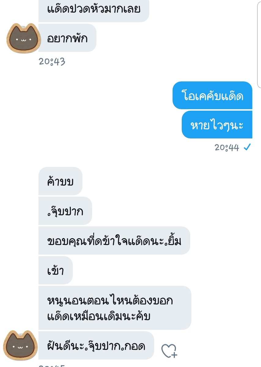 ขิงคนน่ารัก❤ tweet media