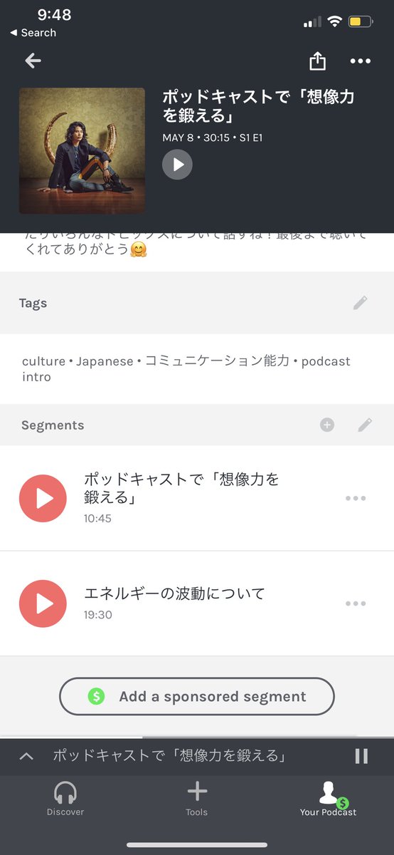 ポッドキャスト収録にも少しずつ慣れてきて、噛む回数も減りました🤣
今回は「エネルギーの波動について」のお話し。
以前noteに「エネルギーは電波で伝わる」と書いたのですが、それにも少し触れています。
18分ほどのセグメントなので、よかったら聴いてください🥰

anchor.fm/georgeroot/epi…