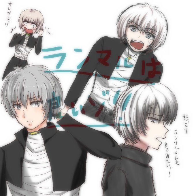 影山蘭丸のtwitterイラスト検索結果 影山蘭丸のtwitterイラスト検索結果