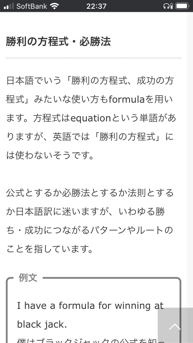 Kuramaippei ガンダムf91 フォーミュラという言葉 勝利の方程式という意味もあるということは Vガンダムと同じ意味なんですね T Co Xrwksgym6e Twitter