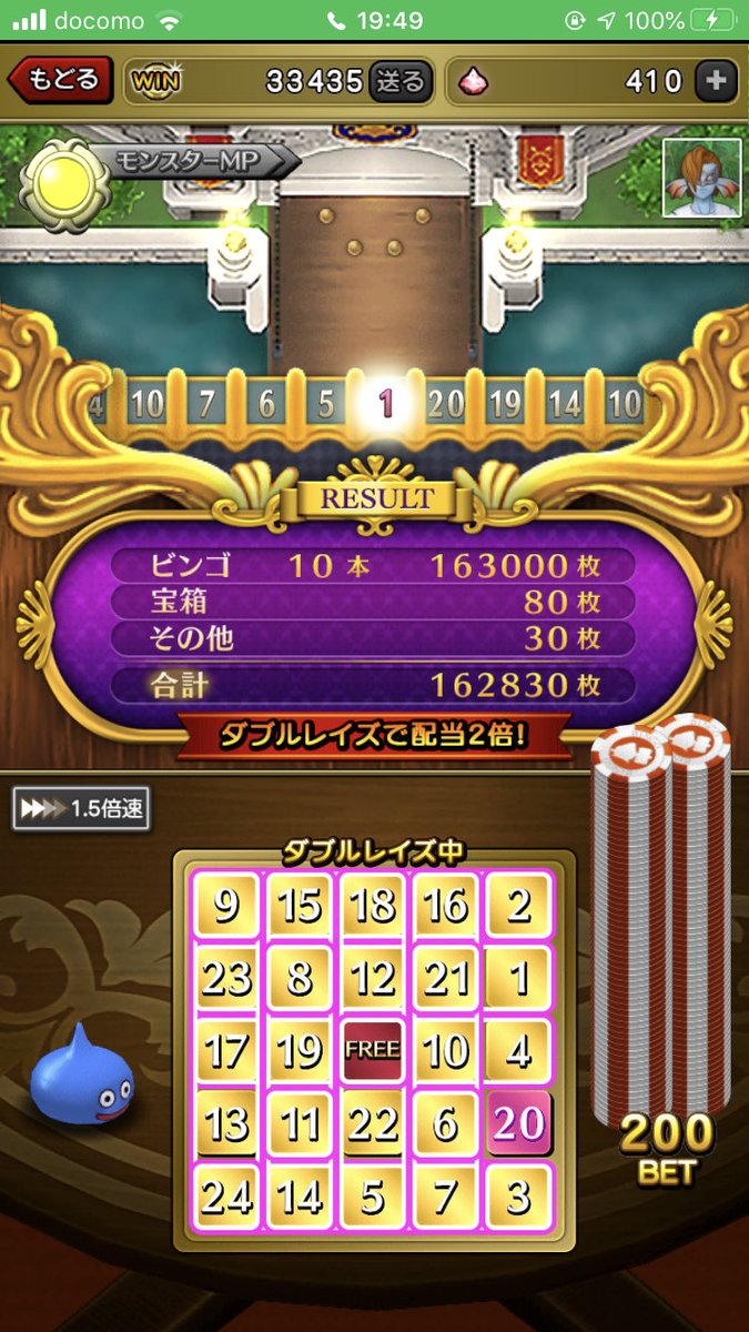 suraimu__12's tweet photo. バカうまいビンゴも載せておく https://t.co/NV1i82UW7i