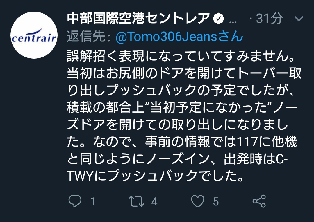 あんとのふ6000 V Twitter 急募 今は開かないムリーヤのケツを開ける方法