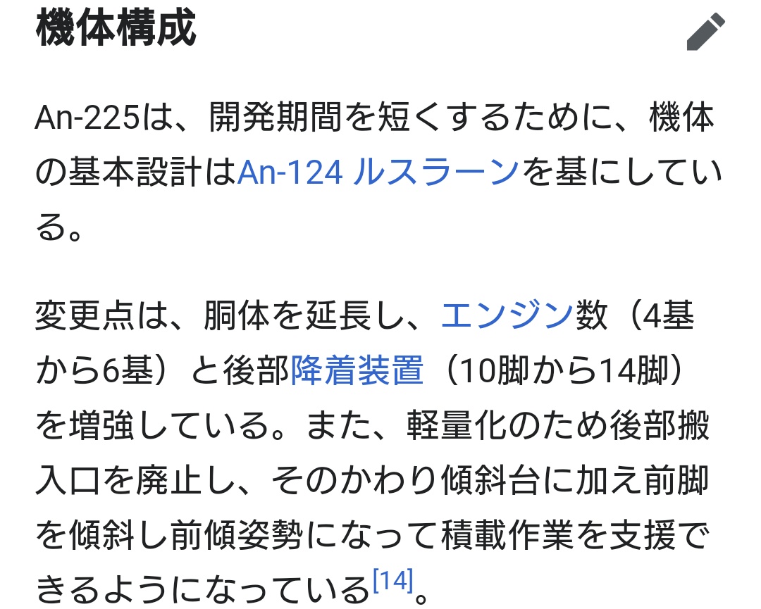 あんとのふ6000 急募 今は開かないムリーヤのケツを開ける方法