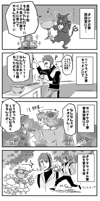 ウェイバー
「自分の世界じゃないところでロストベルトするな」 