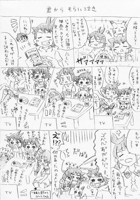 あさぎ Asagiiro 331 さんのマンガ一覧 リツイート順 3ページ ツイコミ 仮 あさぎ Asagiiro 331 さんのマンガ一覧 リツイート順 3ページ ツイコミ 仮