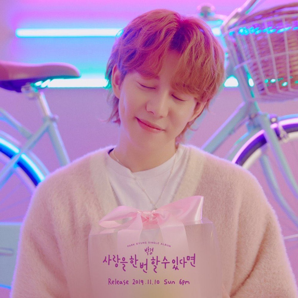 kiwisky_'s tweet photo. Park Kyung as flowers: 𝐴 𝑣𝑒𝑟𝑦 𝑠𝑜𝑓𝑡 𝑡𝘩𝑟𝑒𝑎𝑑 𝑏𝑒𝑐𝑎𝑢𝑠𝑒 𝑤𝑒 𝑚𝑖𝑠𝑠 𝘩𝑖𝑚 ✿ https://t.co/8VBhAiAj0Q