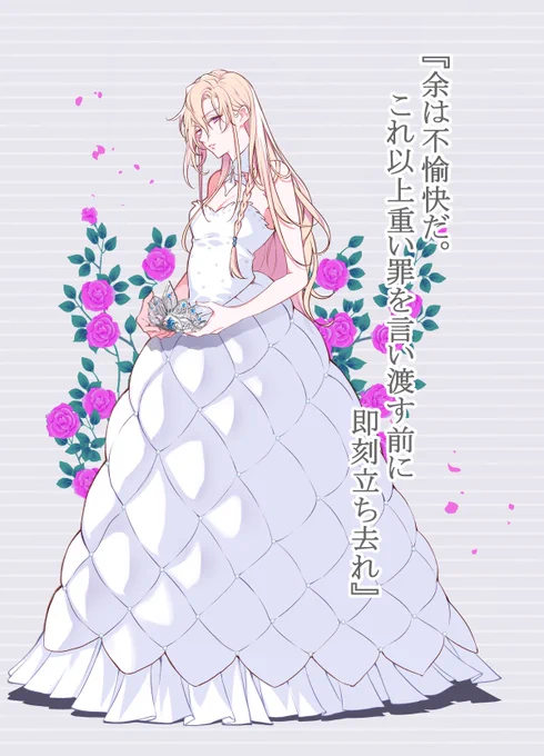 令嬢シリーズ https://t.co/1wUXcnaiRN 