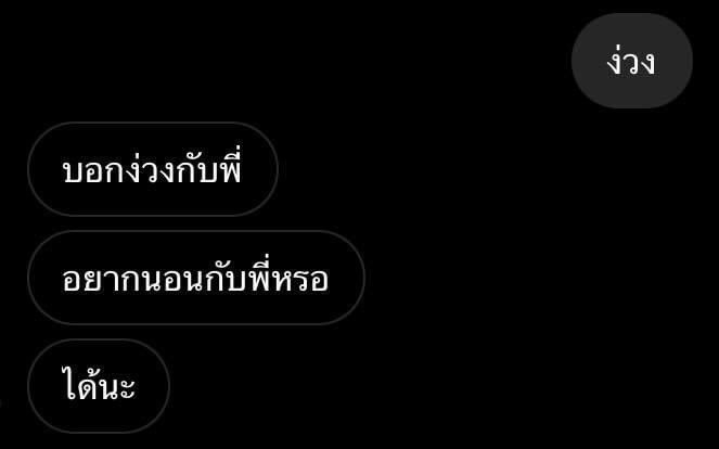 Mimumiinn's tweet photo. ง่วงง��ง🤪 https://t.co/5XBuhKasmi