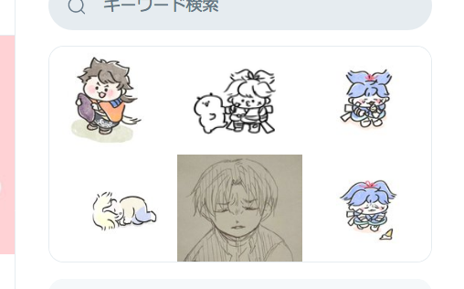 自分のついったぷろふぃーる画面の画像欄で、長谷部がちびたちのことで悩んでるみたいになってて笑った... 