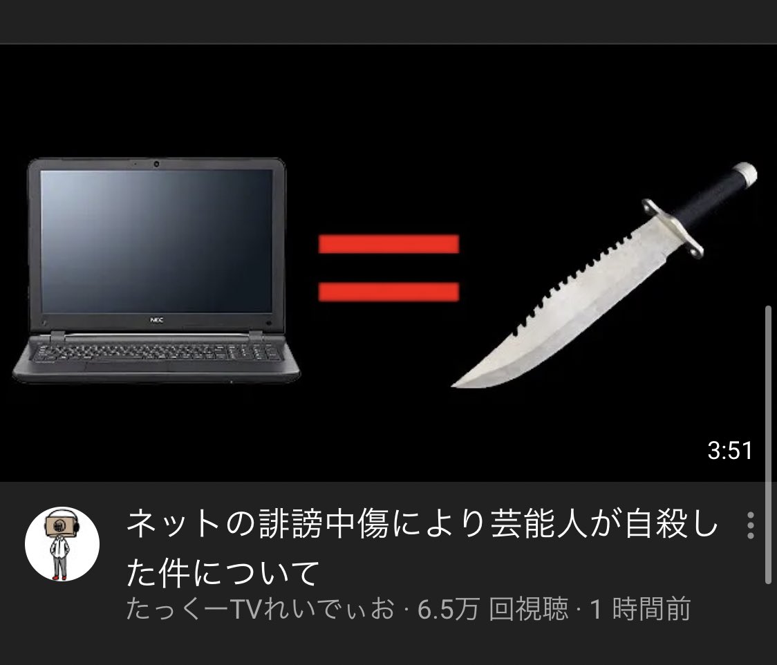 ルイ A Twitter たれぞうってのが本名じゃないでしょ たれやすひろさんでしょ ルイ A Twitter たれぞうってのが本名じゃないでしょ たれやすひろさんでしょ