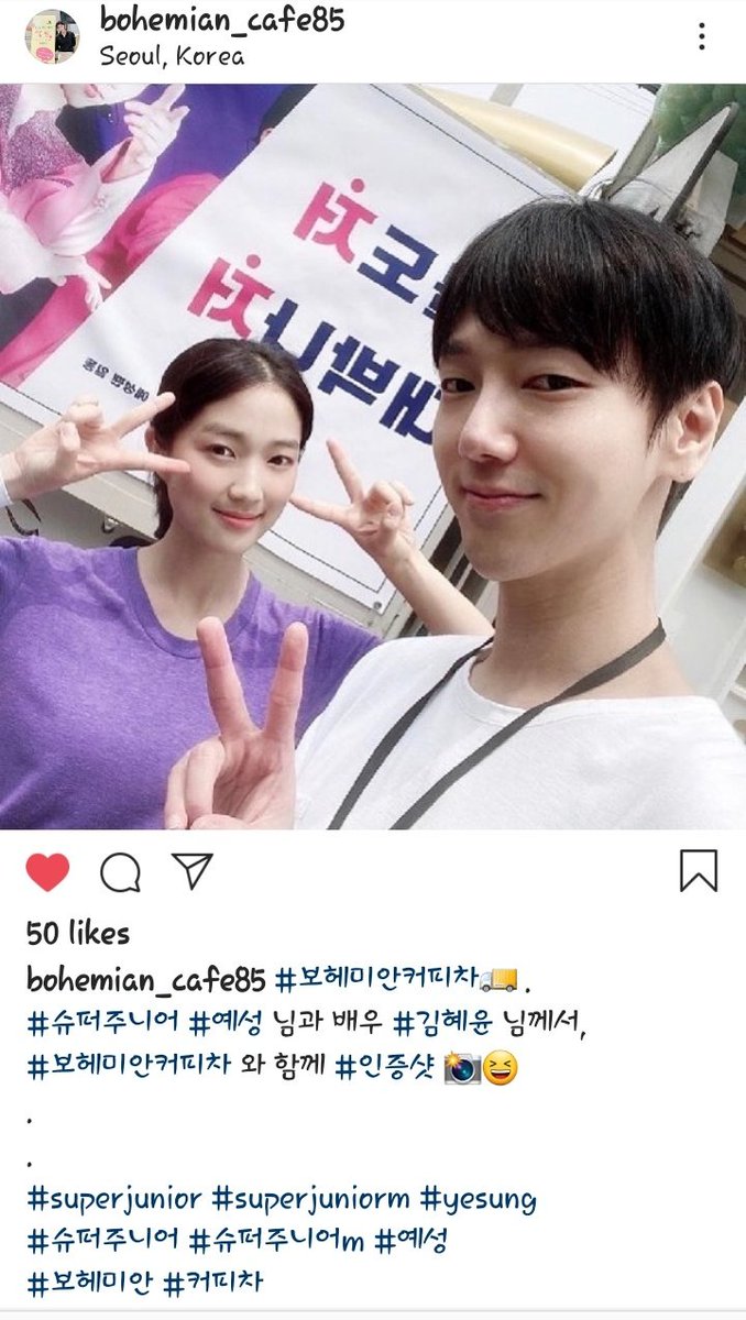 hellobungz's tweet photo. 200524 bohemian_cafe85 instaupdate with Kim Hye Yoon
"#BohemianCoffeTruck 🚚
#SuperJunior's #Yesung and Actress #KimHyeYoon #CertificationShot with #BohemianCoffeTruck 📸😆 "
#김혜윤 #마멜고주 https://t.co/lzHFO6VHgr