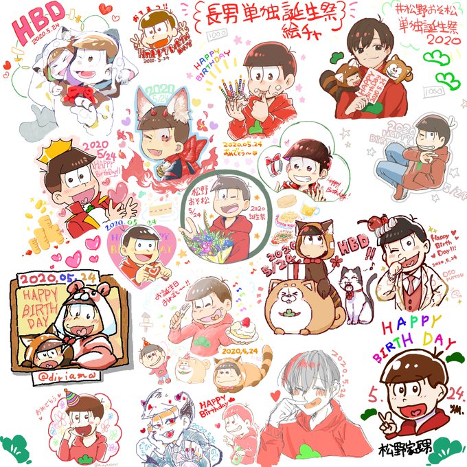 松野おそ松のtwitterイラスト検索結果 古い順 松野おそ松のtwitterイラスト検索結果 古い順